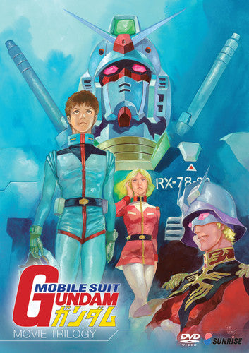 Mobile Suit Gundam Trilogy [DVD]