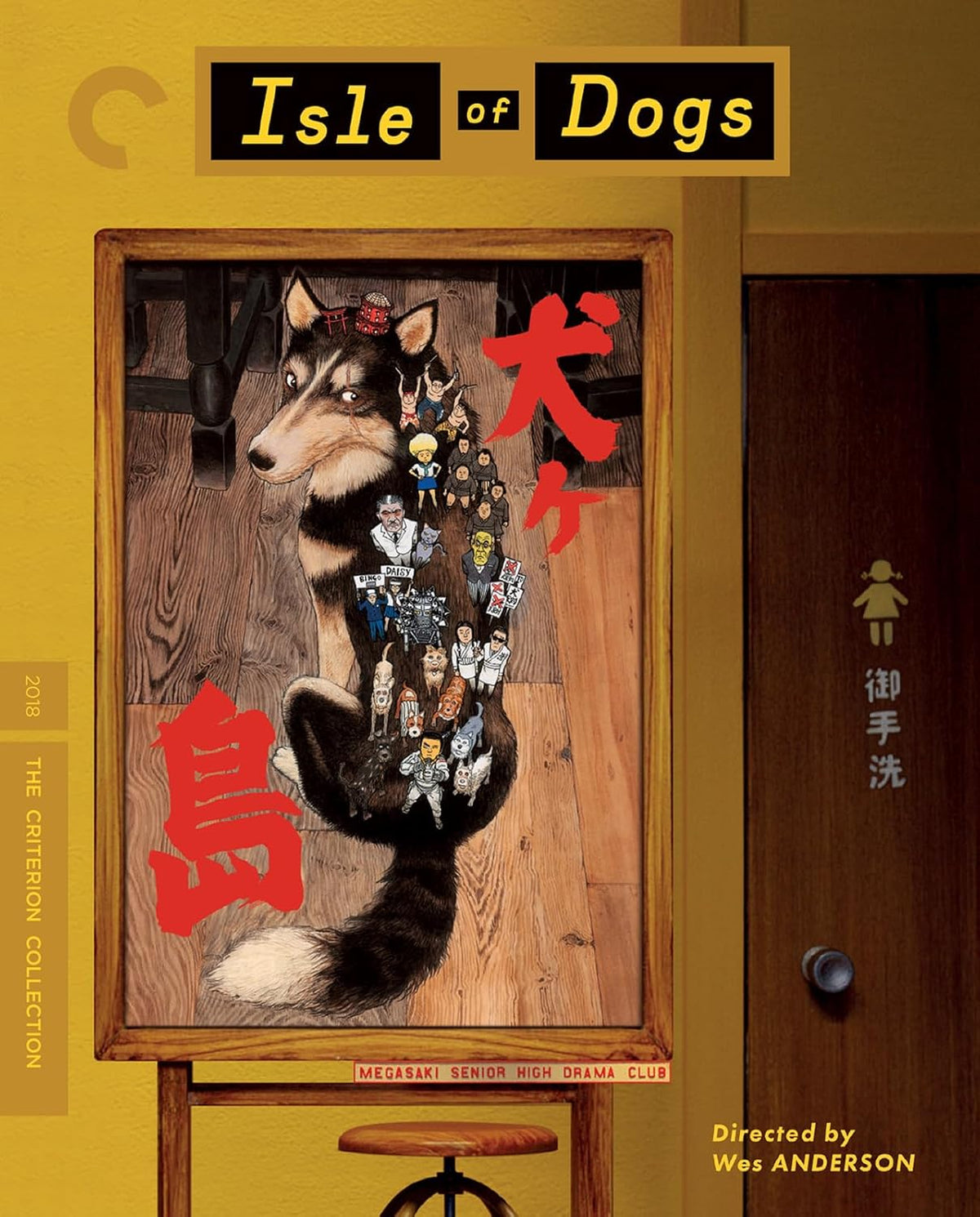 Isle Of Dogs (4K-UHD) [BluRay]