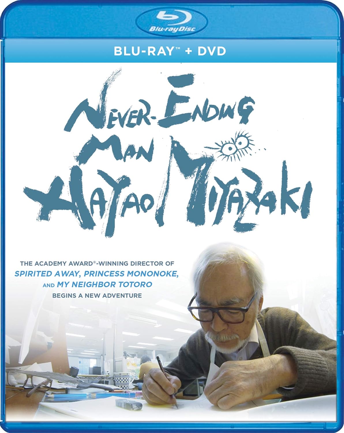 Studio Ghibli/Never-Ending Man: Hayao Miyazaki [BluRay]