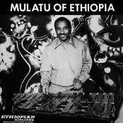 Mulatu Astatke/Mulatu of Ethiopia [LP]