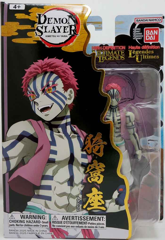 Demon Slayer Kimetsu No Yaiba 5 Inch Action Figure Ultimate Legends HD - Akaza