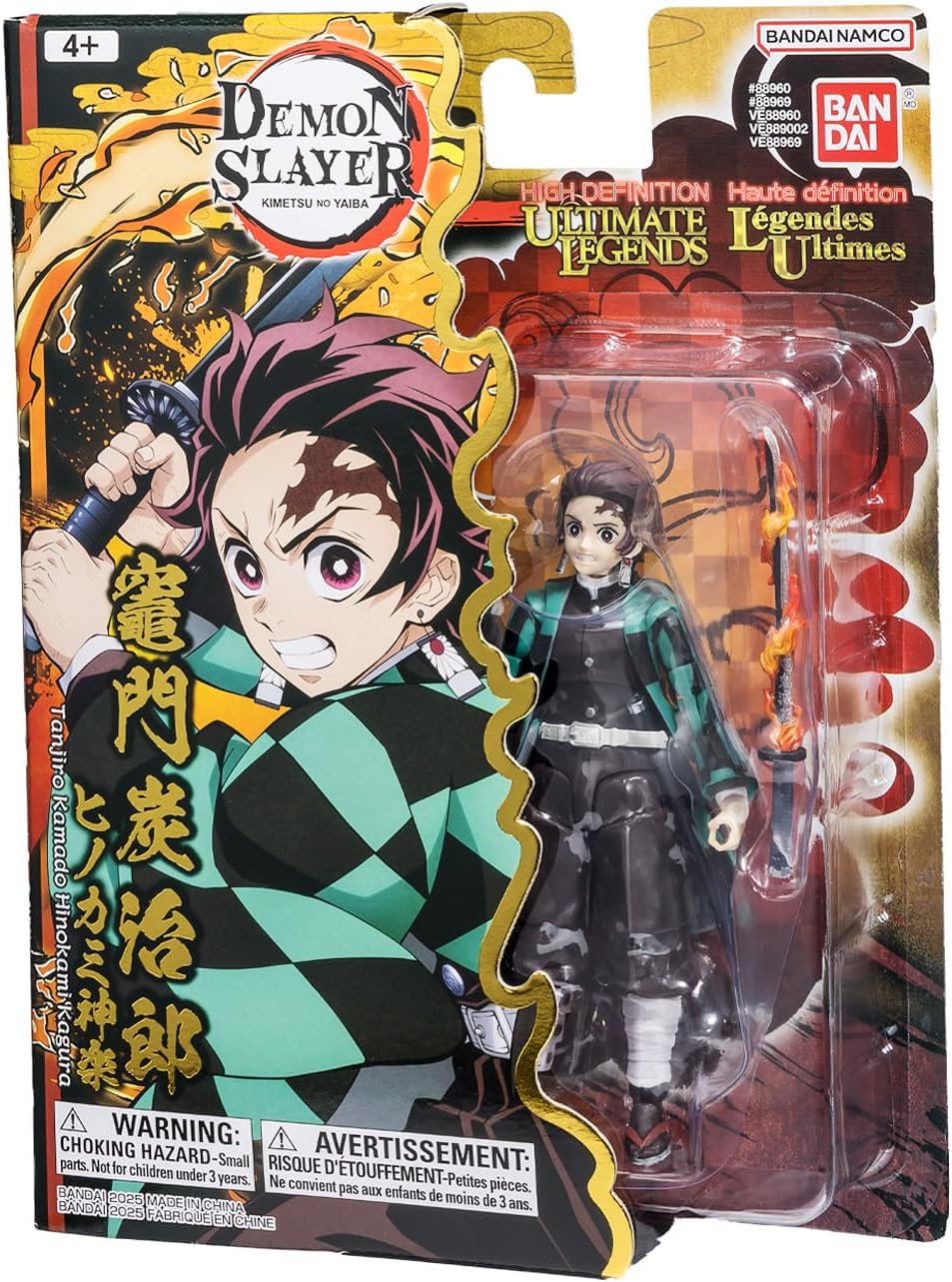 Demon Slayer Kimetsu No Yaiba 5 Inch Action Figure Ultimate Legends HD - Tanjiro Kamado Hinokami Kagura