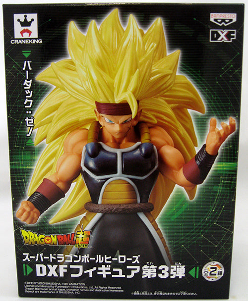 Dragonball Heroes 7 Inch Static Figure DXF Series - Bardock Xeno