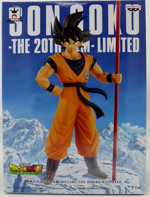 Dragonball Super Movie 9 Inch Static Figure 20th Film Anniverary - Son Goku