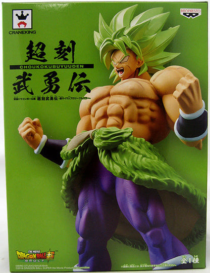 Dragonball Super Movie 8 Inch Static Figure Chokoku Buyuden - Super Saiyan Broly (Shelf Wear Packaging)