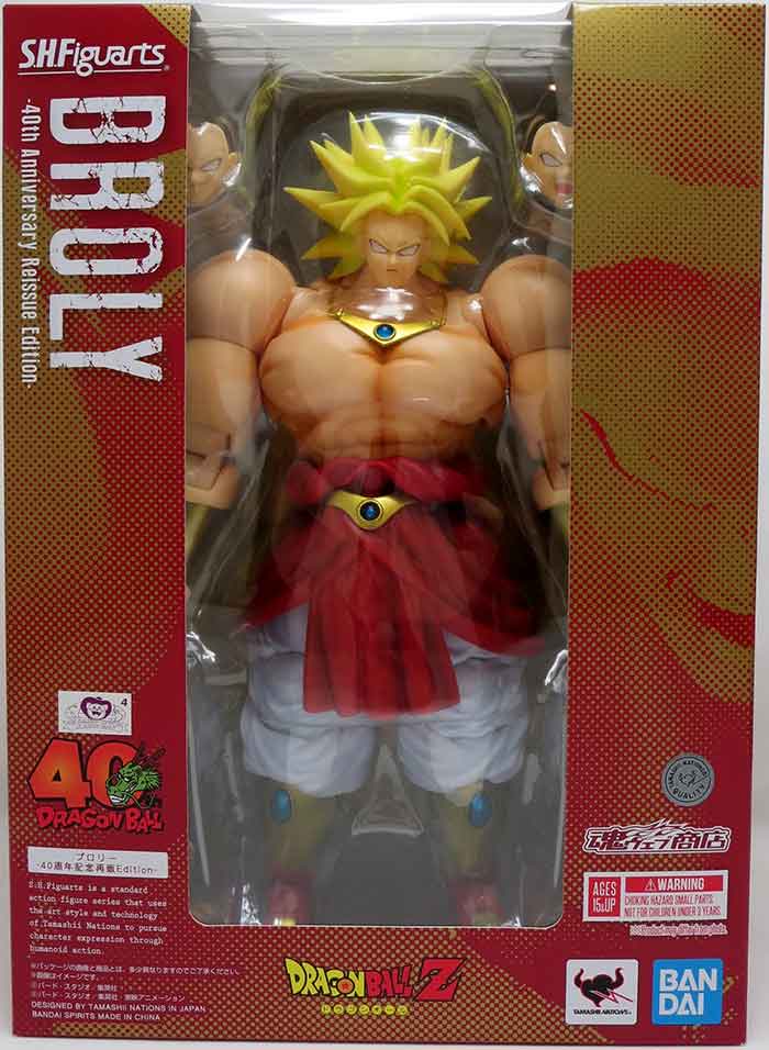 Dragonball Z 7 Inch Action Figure S.H. Figuarts Exclusive - Broly 40th Anniversary Reissue Edition
