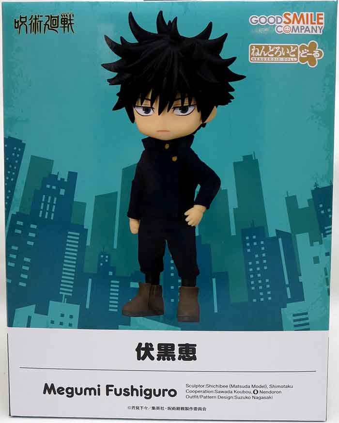 Jujutsu Kaisen 4 Inch Action Figure Nendoroid Doll - Megumi Fushiguro