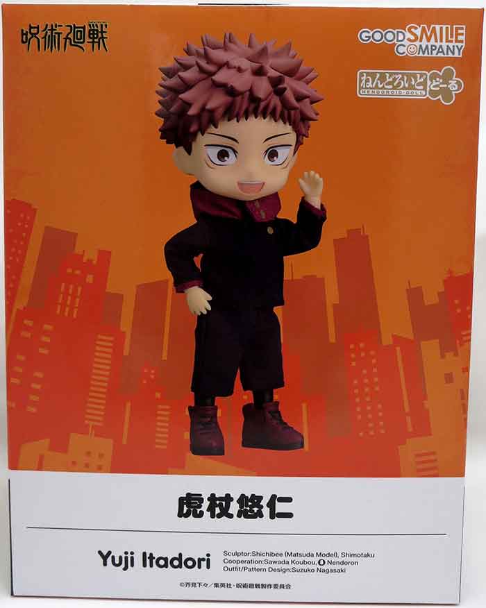 Jujutsu Kaisen 4 Inch Action Figure Nendoroid Doll - Yuji Itadori