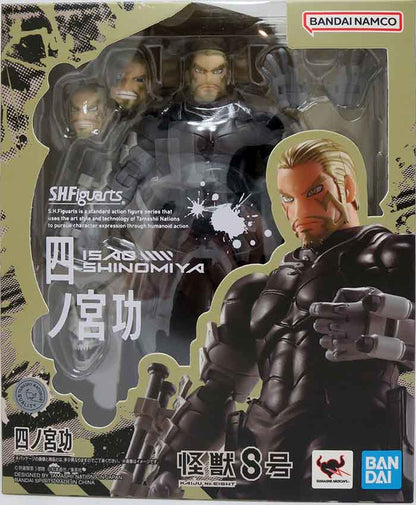 Kaiju No. 8 6 Inch Action Figure S.H. Figuarts - Isao Shinomiya