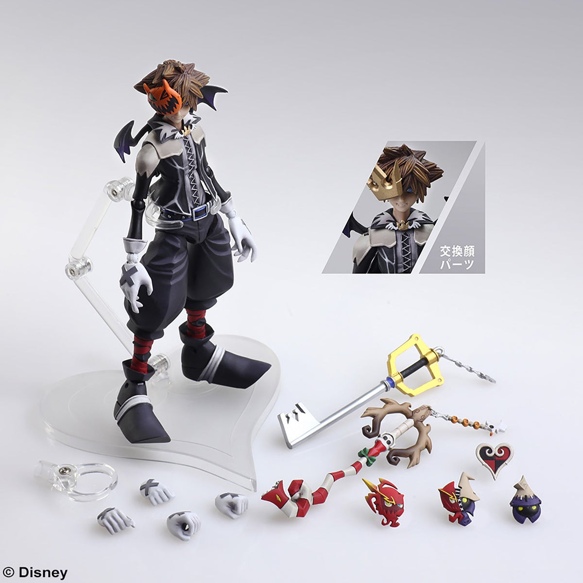 Kingdom Hearts II 6 Inch Action Figure Bring Arts Series - Sora Halloween Town Version (Shelf Wear Packaging)