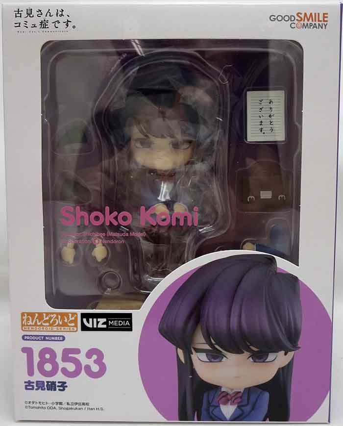 Komi Can't Communicate 4 Inch Action Figure Nendoroid - Shoko Komi #1853 Reissue