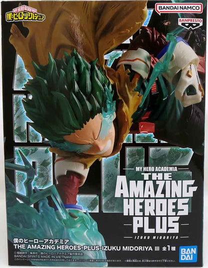 My Hero Academia 8 Inch Static Figure The Amazing Heroes Plus - Izuku Midoriya III