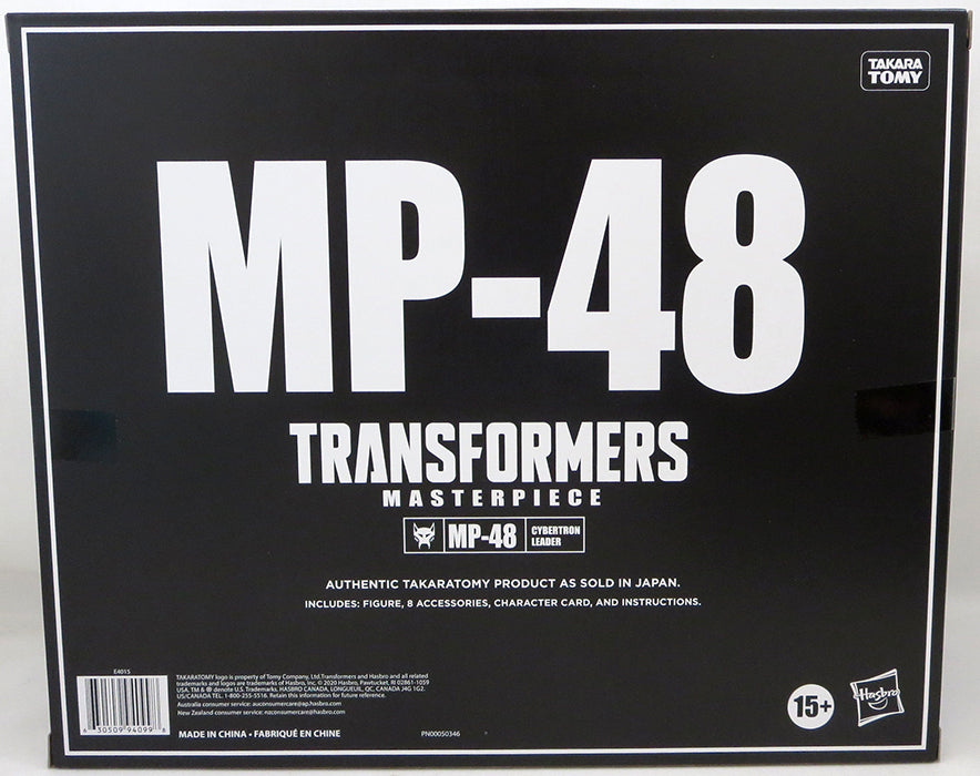 Transformers Masterpiece 10 Inch Action Figure Beast Wars II - Lio Convoy MP48