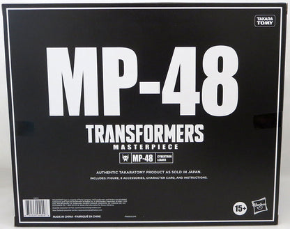 Transformers Masterpiece 10 Inch Action Figure Beast Wars II - Lio Convoy MP48