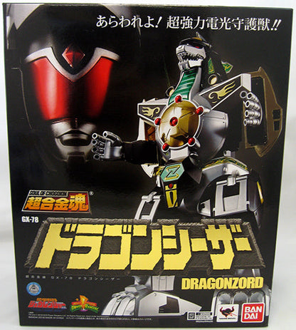 Power Rangers 7 Inch Action Figure Soul Of Chogokin - Dragonzord GX-78 (Shelf Wear Packaging)