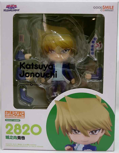 Yu-Gi-Oh! 4 Inch Action Figure Nendoroid - Katsuya Jonouchi #2820